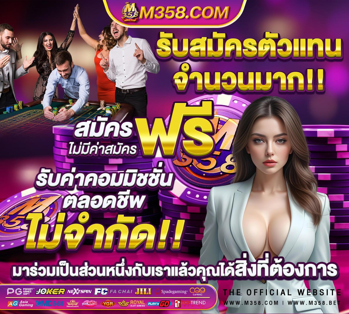 lottovip เครดิต ฟรี